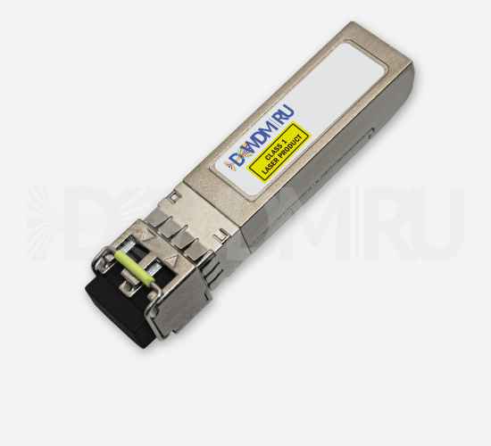 H3C CWDM-SFP-1330 совместимый 1000BASE-CWDM SFP модуль 1330 нм 10 км DOM